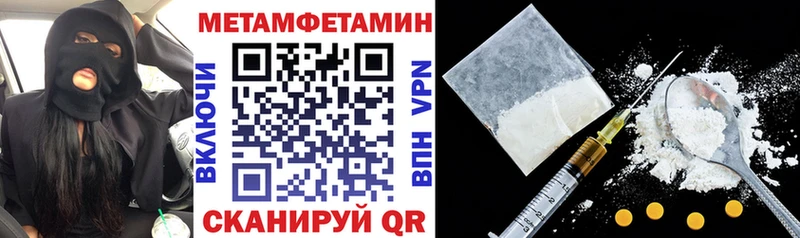 АМФЕТАМИН Premium  Никольск 