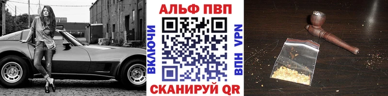 Alfa_PVP мука  Никольск 