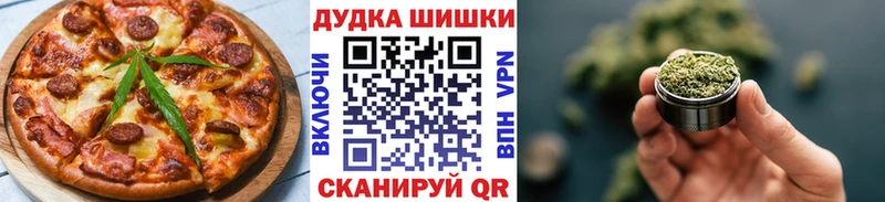 ссылка на мегу как зайти Никольск Canna-Cookies конопля