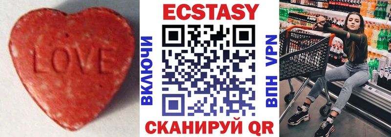 маркетплейс телеграм  Никольск  ЭКСТАЗИ XTC 