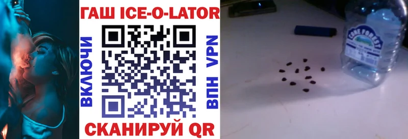 ГАШИШ индика сатива Никольск