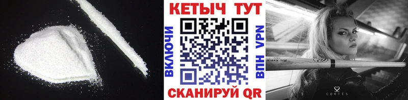 КЕТАМИН VHQ  что такое наркотик  Никольск 