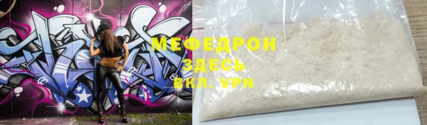 прущая мука Протвино