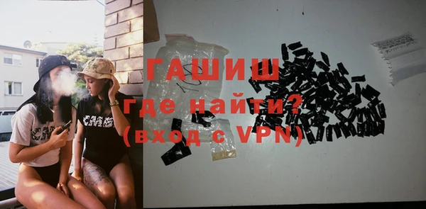 а пвп мука Абдулино