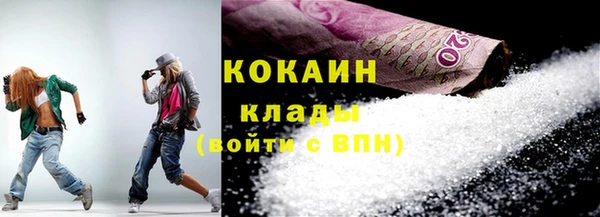 героин Абинск