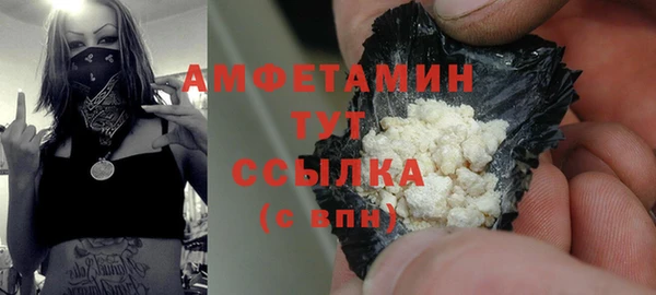 герыч Пролетарск