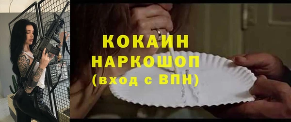 каннабис Абаза