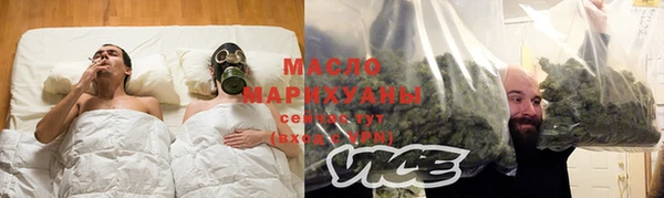 каннабис Абаза