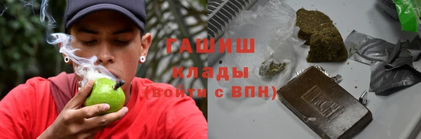 амфетамин Приозерск