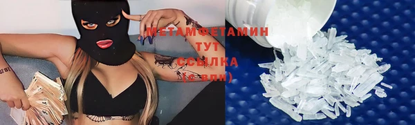 а пвп мука Абдулино