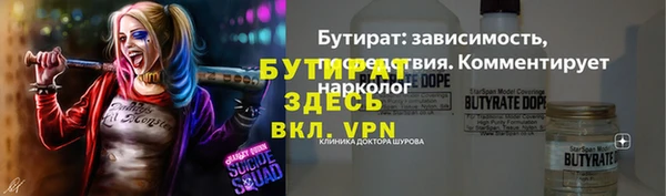 а пвп мука Абдулино