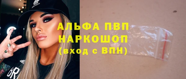 а пвп мука Абдулино