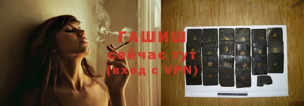а пвп мука Абдулино