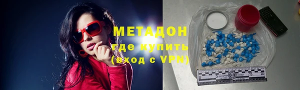 МДМА Рославль