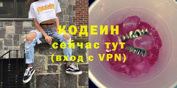 героин Абинск