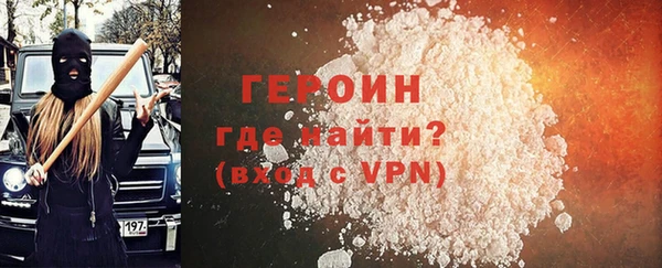 а пвп мука Абдулино