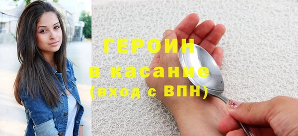 героин Абинск