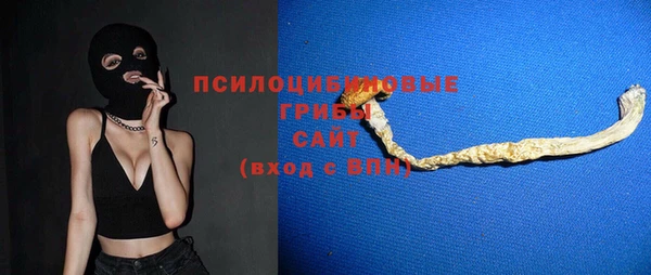 каннабис Абаза