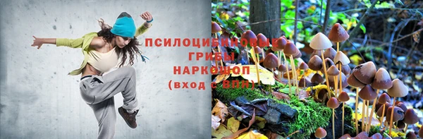 героин Абинск