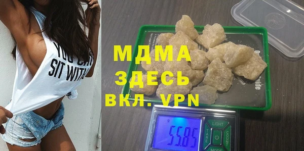 каннабис Абаза