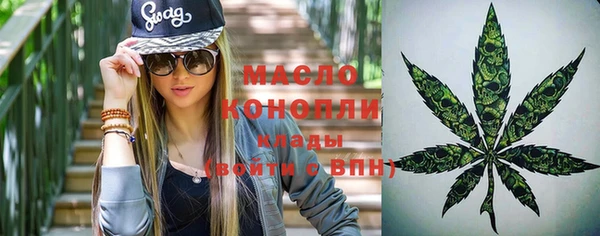 каннабис Абаза