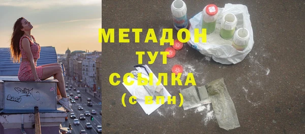 герыч Пролетарск