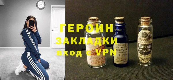 герыч Пролетарск
