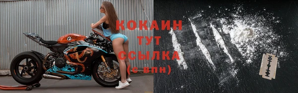 а пвп мука Абдулино