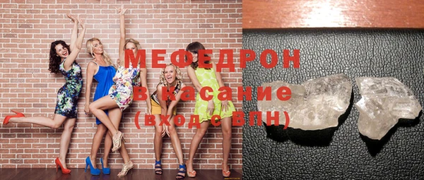 прущая мука Протвино