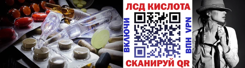 LSD-25 экстази ecstasy  Никольск 