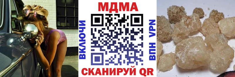 дарк нет как зайти  Никольск  MDMA кристаллы 