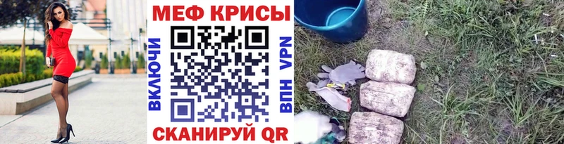 купить наркоту  Никольск  blacksprut зеркало  Меф мука 