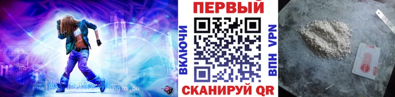 МЕТАМФЕТАМИН пудра  маркетплейс наркотические препараты  Никольск  магазин  наркотиков 