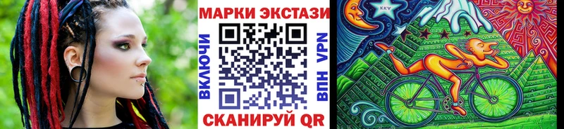 купить наркотики сайты  Никольск  Наркотические марки 1,8мг 